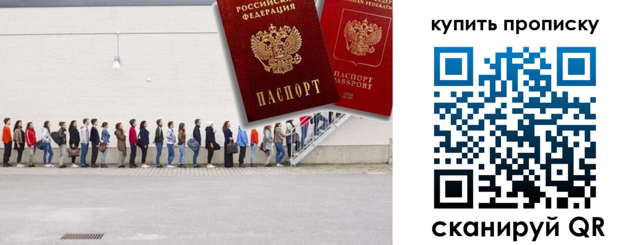 временная регистрация госуслуги в Знаменске